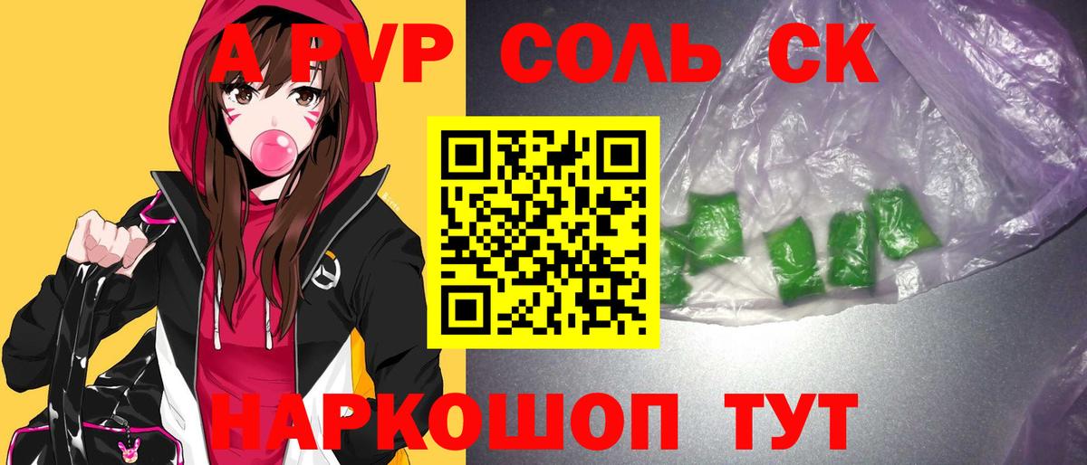 Гашиш  Вход с VPN  A PVP СОЛЬ   Нефтекамск  Каннабис  Меф МЯУ МЯУ кристаллы  Метамфетамин 