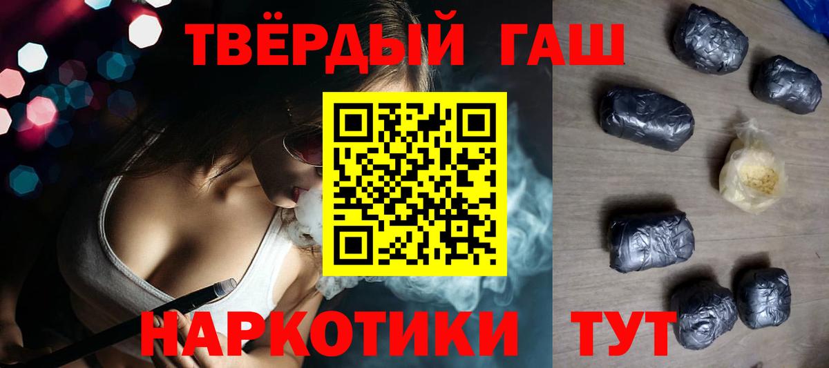 Нефтекамск  Гашиш hashish  Гашиш Ice-O-Lator  Вход с VPN 