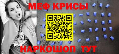 бошки Шебекино