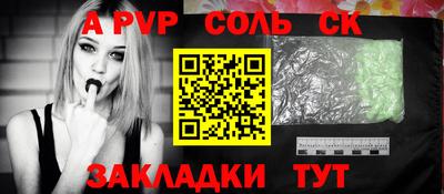скорость mdpv Дубна