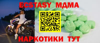 скорость mdpv Дубна