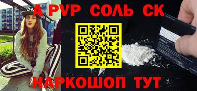 марихуана Шелехов