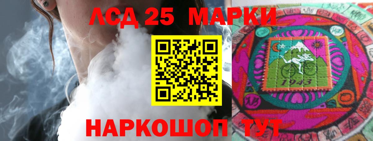Лсд 25 экстази ecstasy Нефтекамск