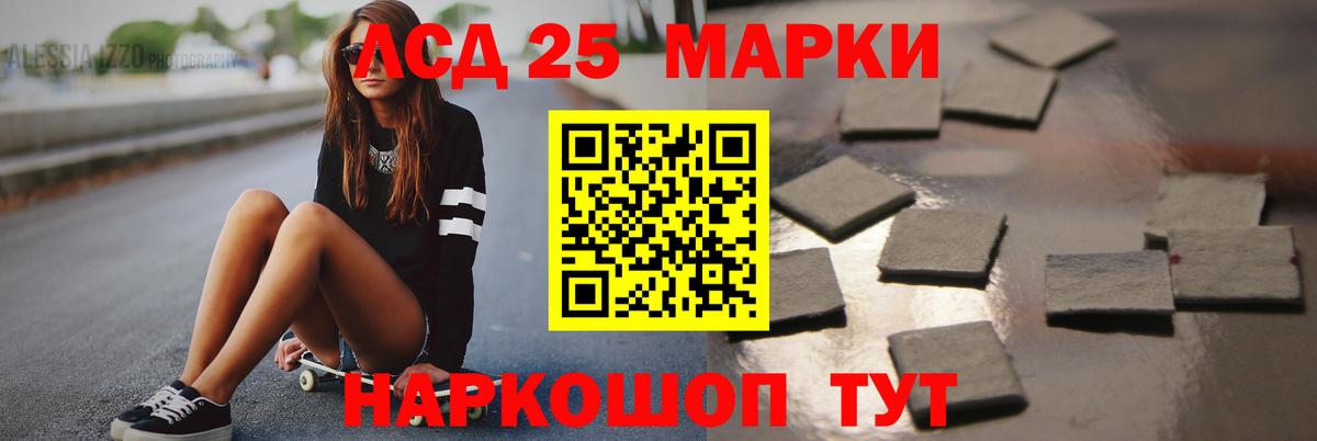 Нефтекамск  ЛСД экстази ecstasy  Лсд 25 экстази кислота  Вход с VPN 