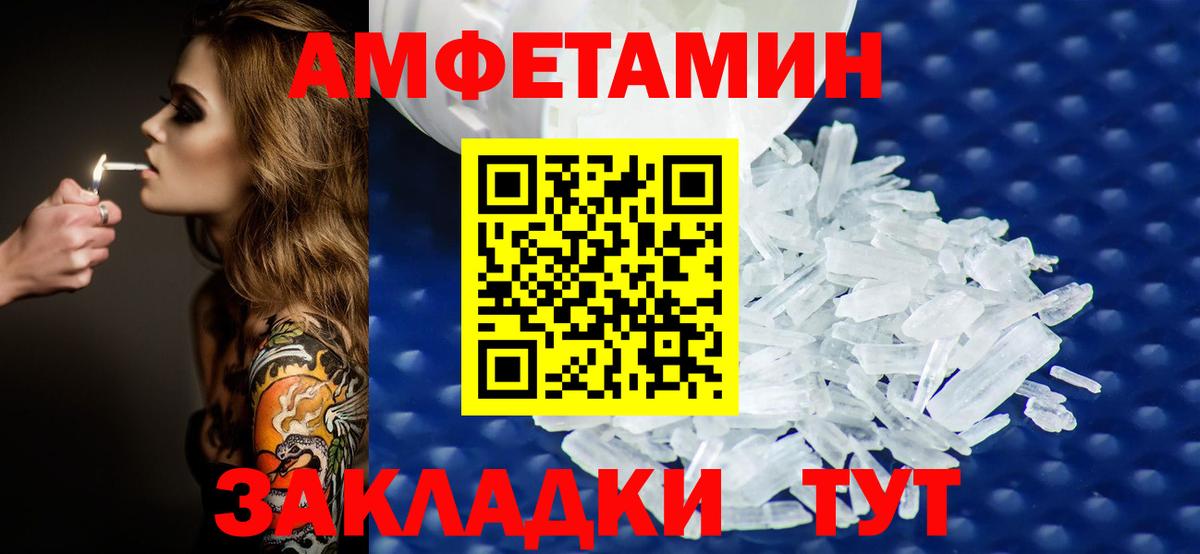Первитин винт  Вход с VPN  Первитин винт  Нефтекамск 