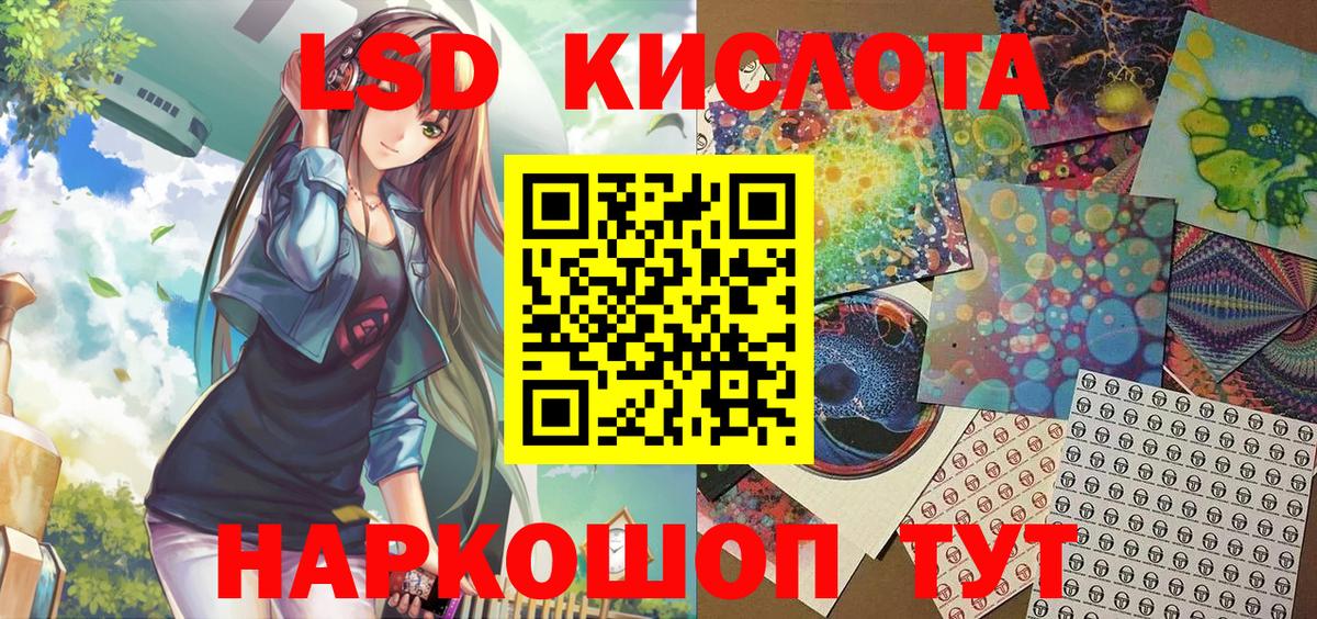 Марки NBOMe  Марки 25I-NBOMe 1,5мг  Вход с VPN  Нефтекамск 