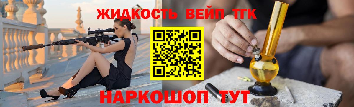 Дистиллят ТГК гашишное масло  Вход с VPN  Нефтекамск  ТГК гашишное масло 