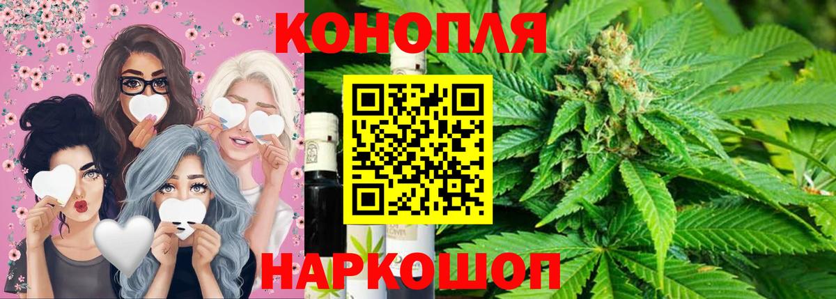 МАРИХУАНА VHQ Нефтекамск