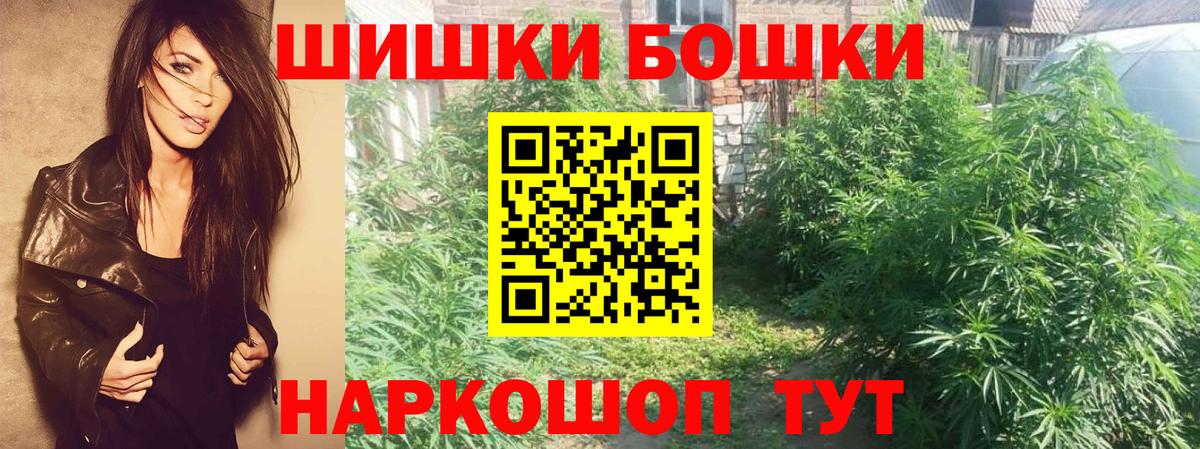 Марихуана White Widow  Бошки марихуана план  Вход с VPN  Нефтекамск  Шишки марихуана AK-47  Бошки марихуана Bruce Banner 